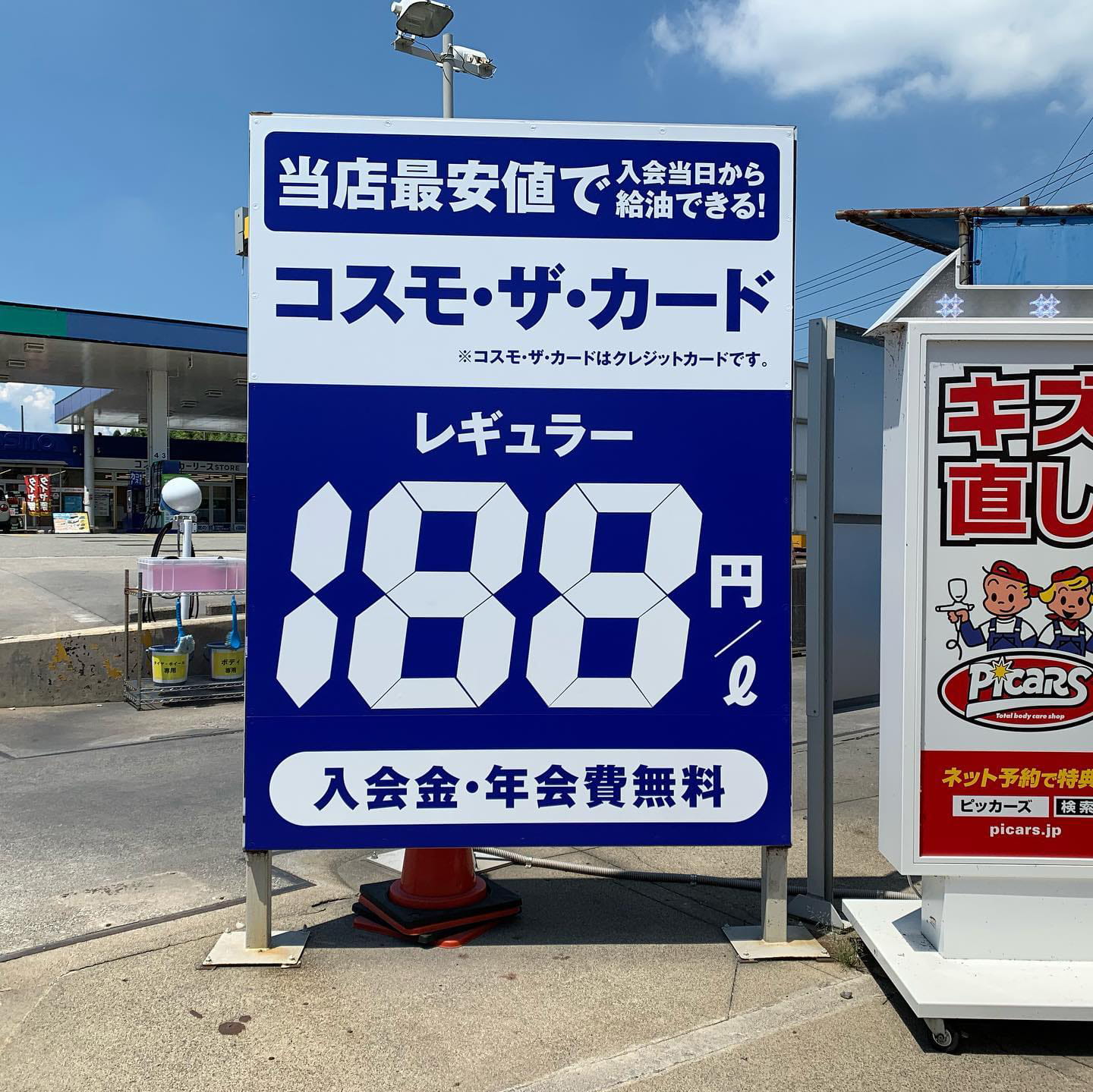 各種看板｜大阪の看板屋｜株式会社フロンティア