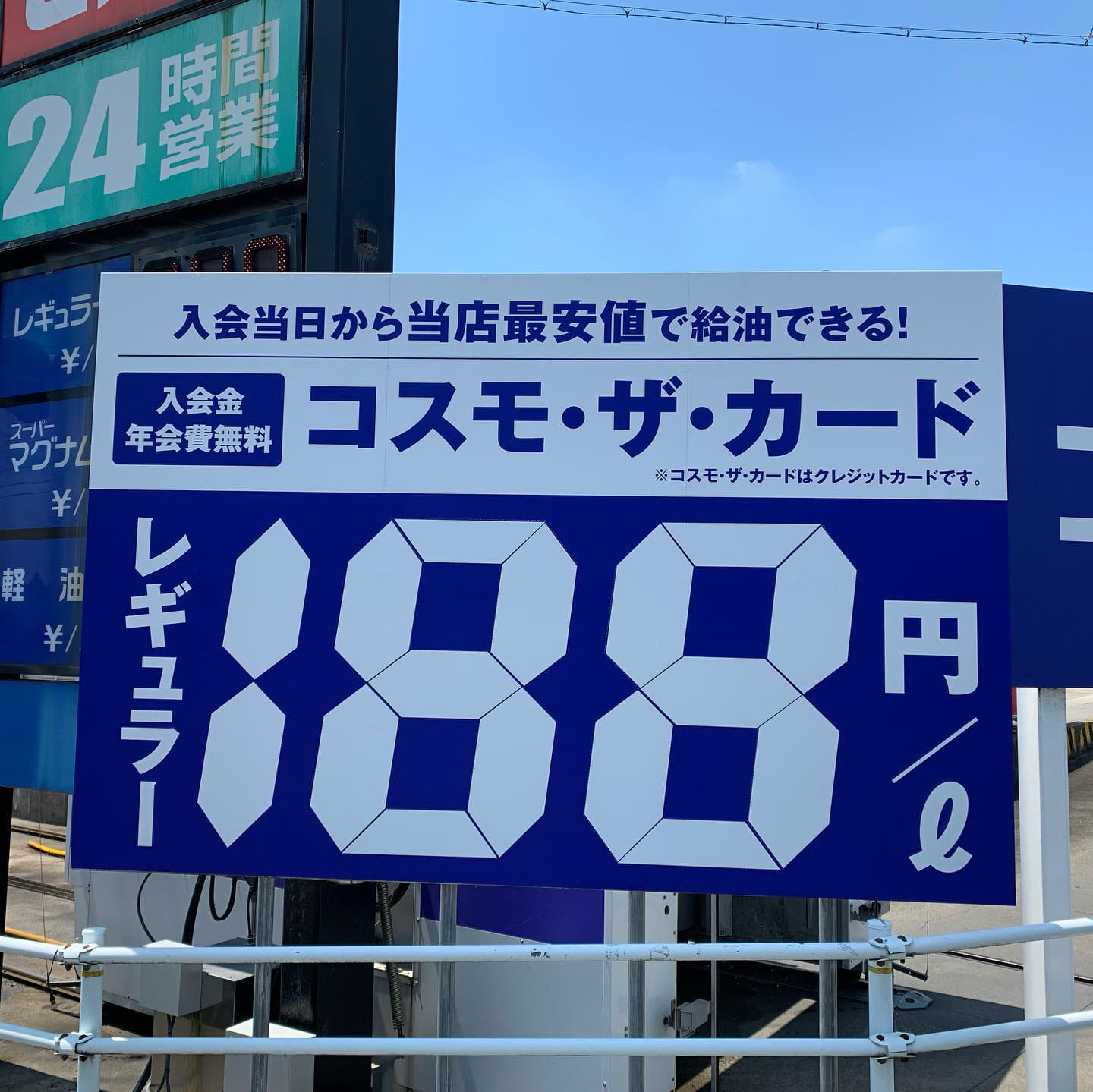 各種看板｜大阪の看板屋｜株式会社フロンティア