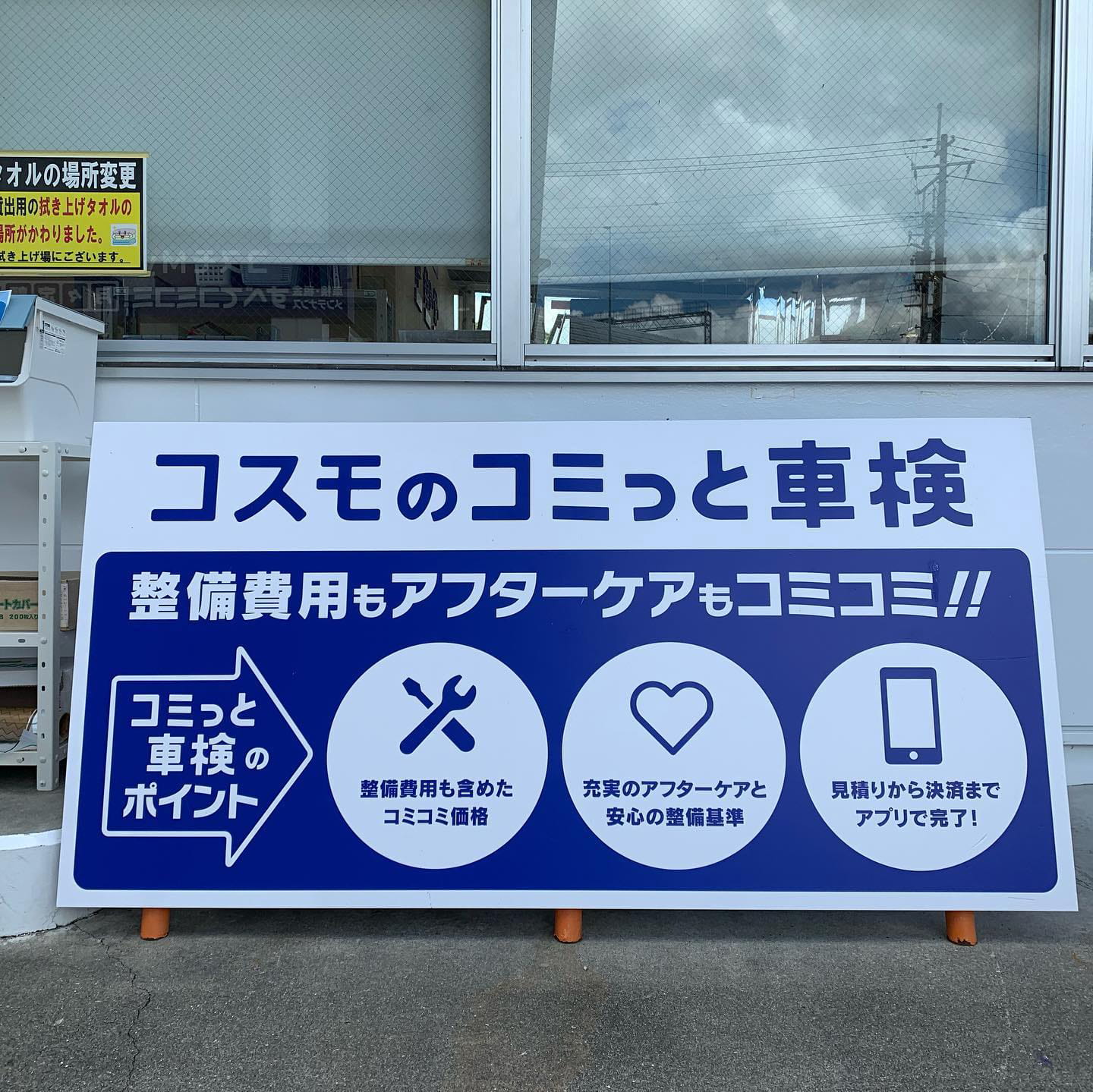 各種看板｜大阪の看板屋｜株式会社フロンティア