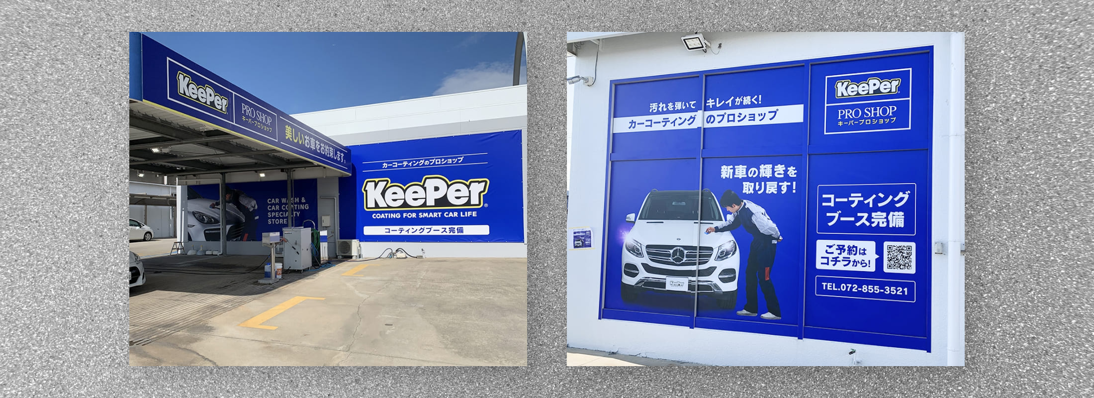 石油会社　コーティングサイン