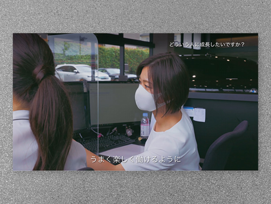 株式会社トップランク　若手社員インタビュー　セールス篇【長友】