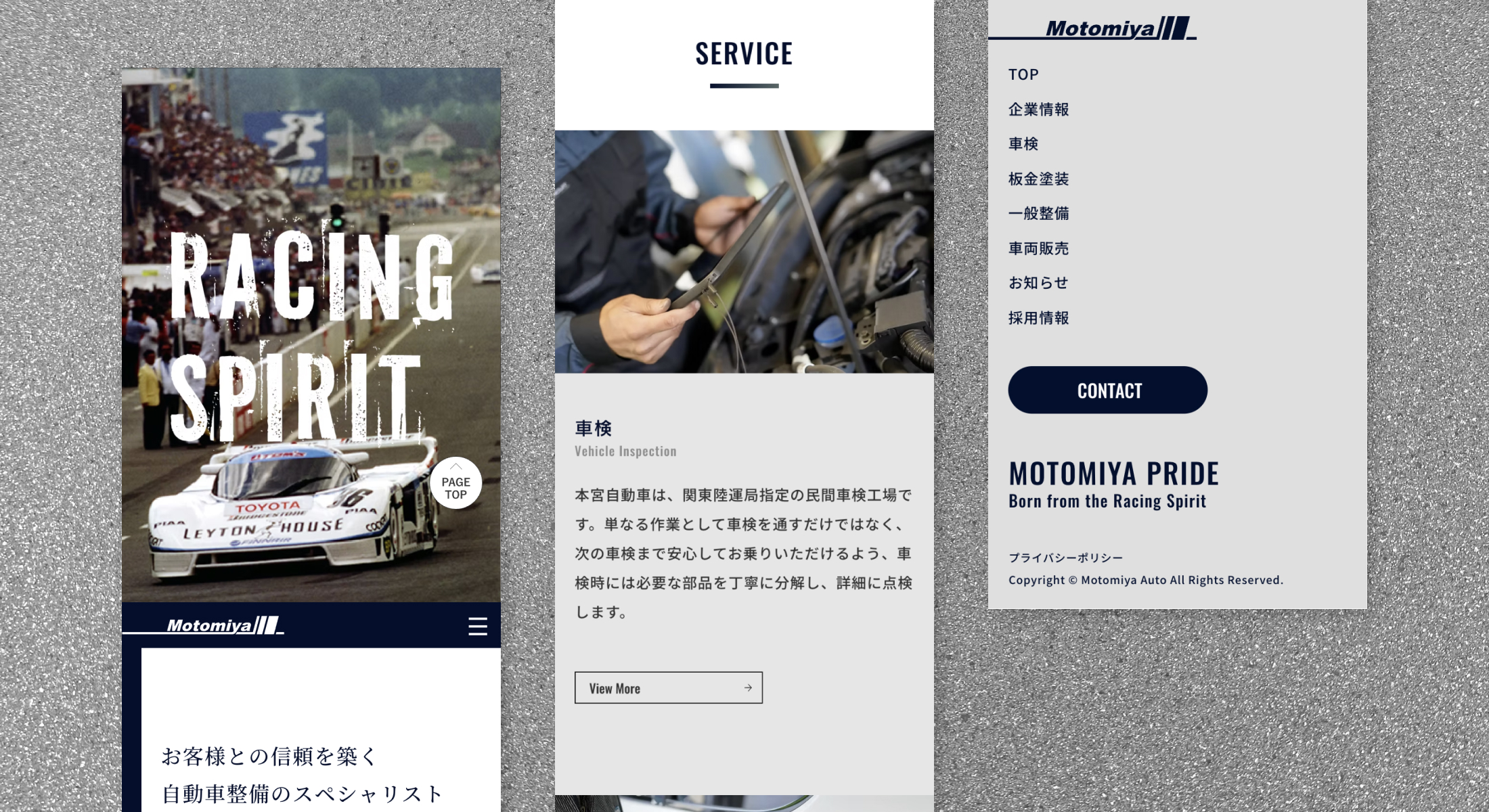 株式会社本宮自動車　コーポレートサイト