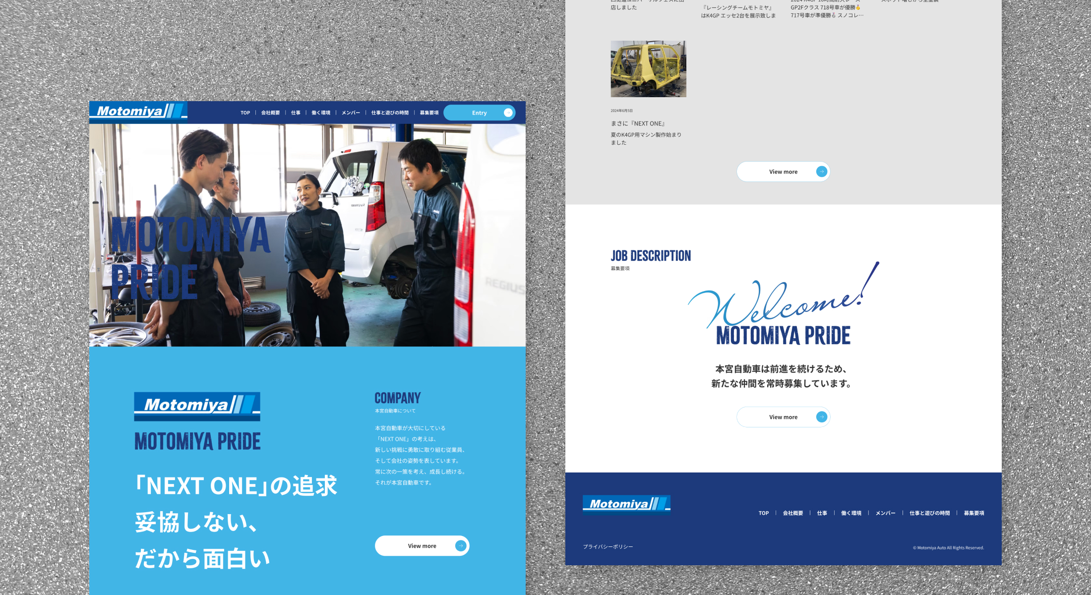 株式会社本宮自動車　リクルートサイト