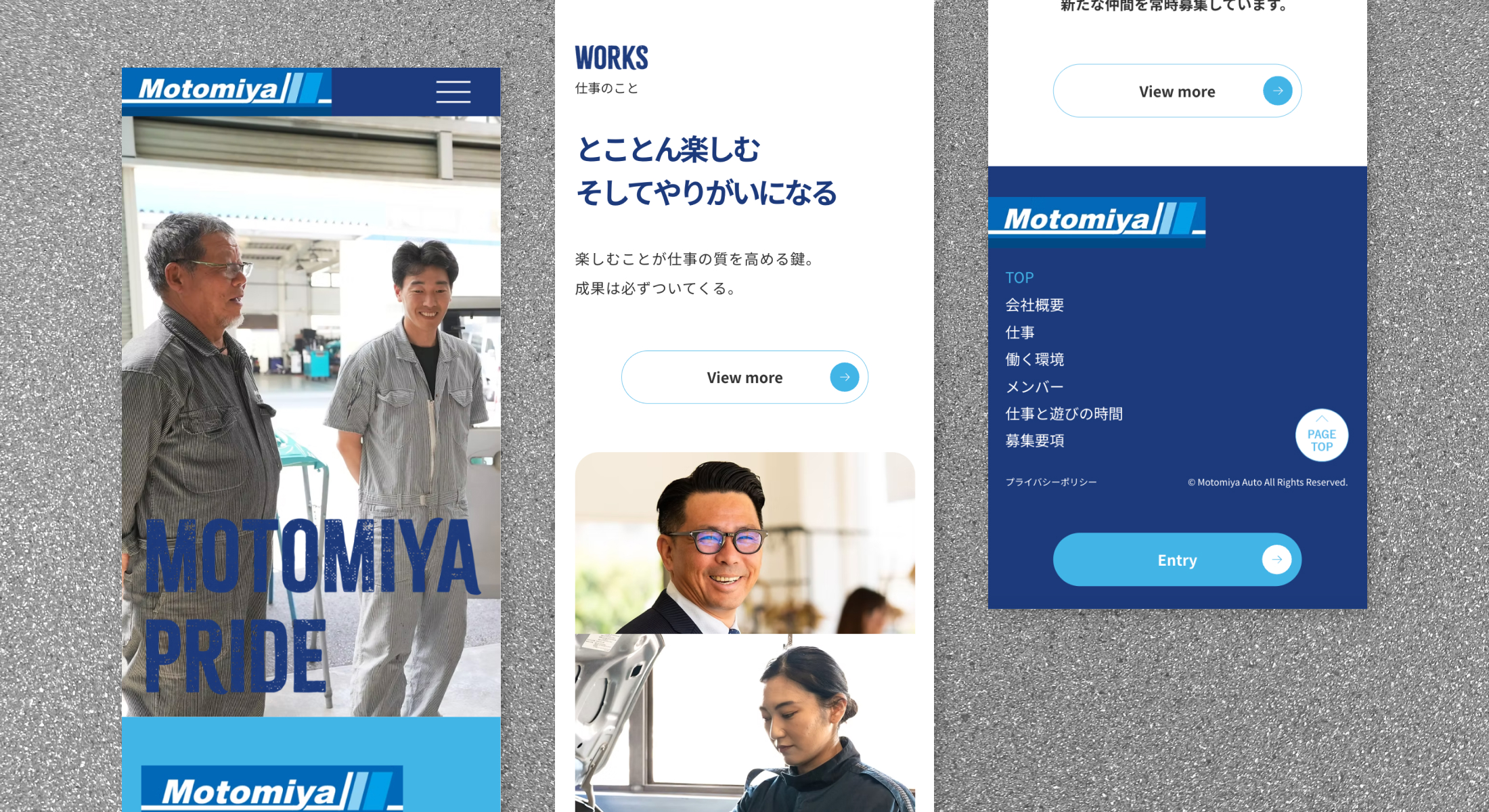 株式会社本宮自動車　リクルートサイト
