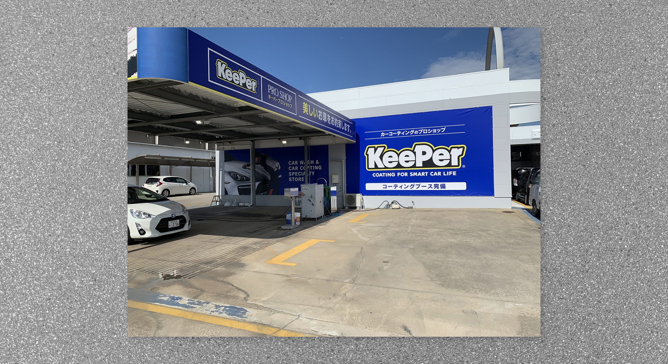 石油会社　コーティングサイン