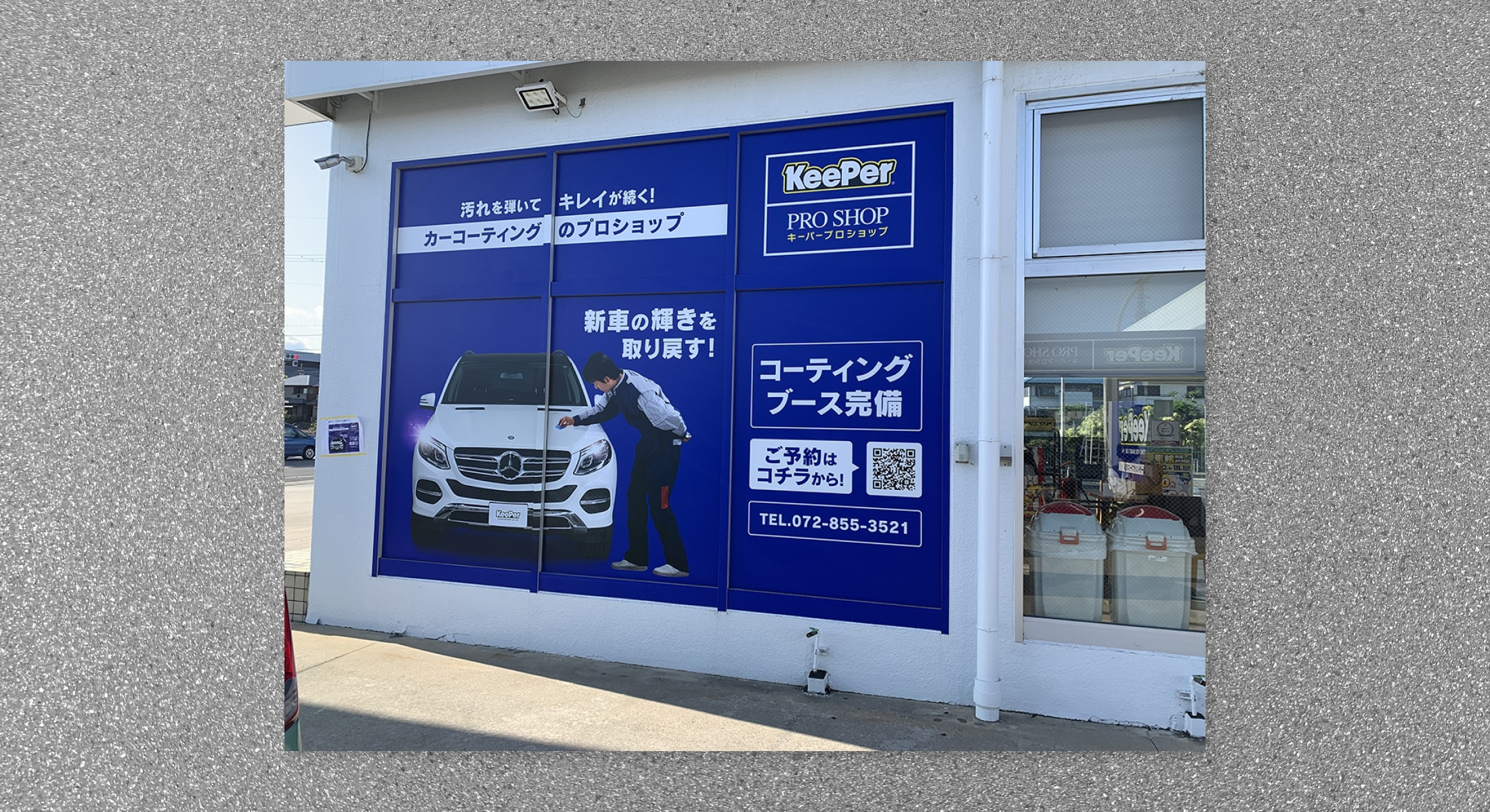 石油会社　コーティングサイン