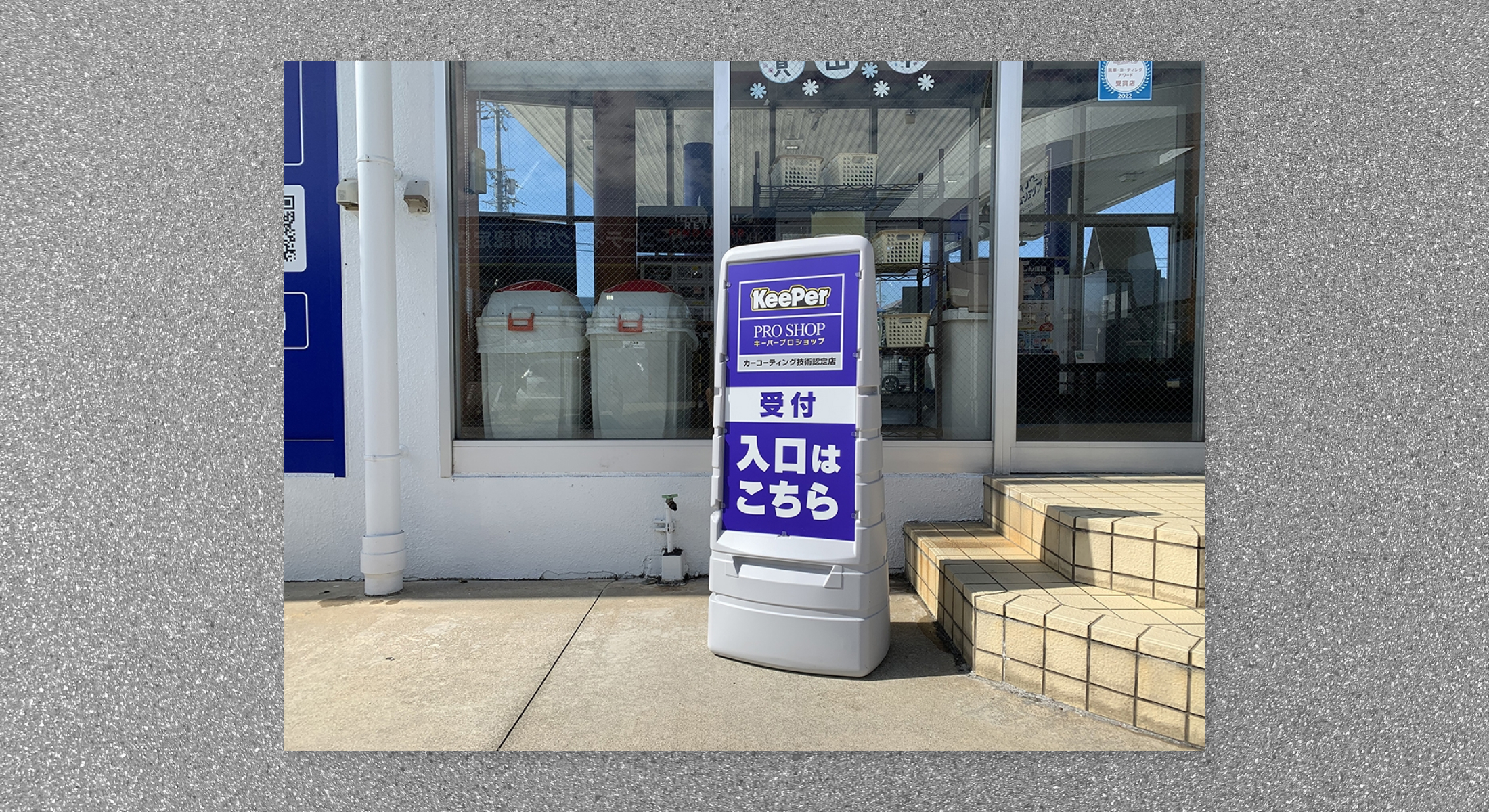 石油会社　コーティングサイン