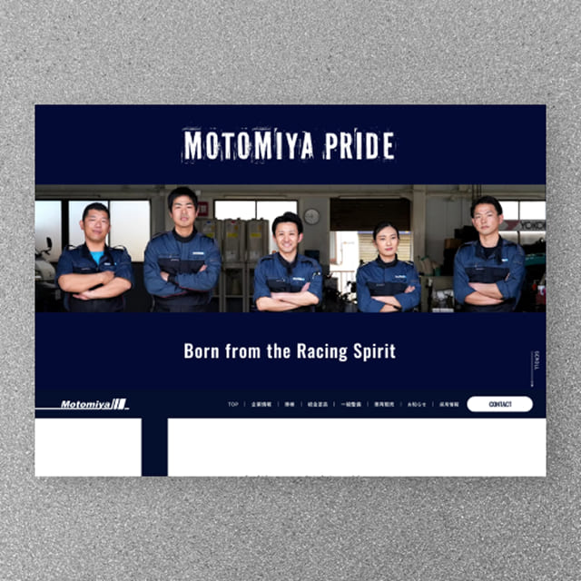 株式会社 本宮自動車　コーポレートサイト