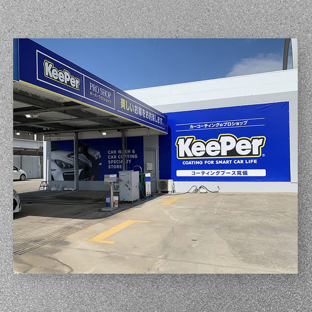 石油会社　コーティングサイン