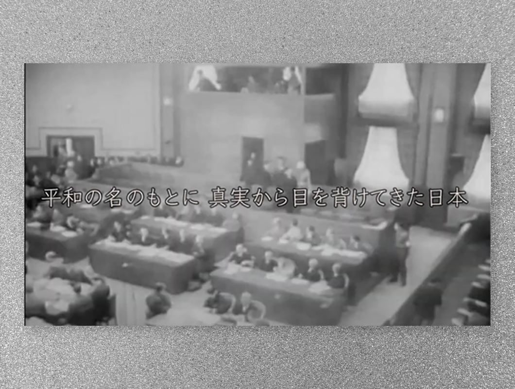 一般社団法人なかま　コンセプトムービー