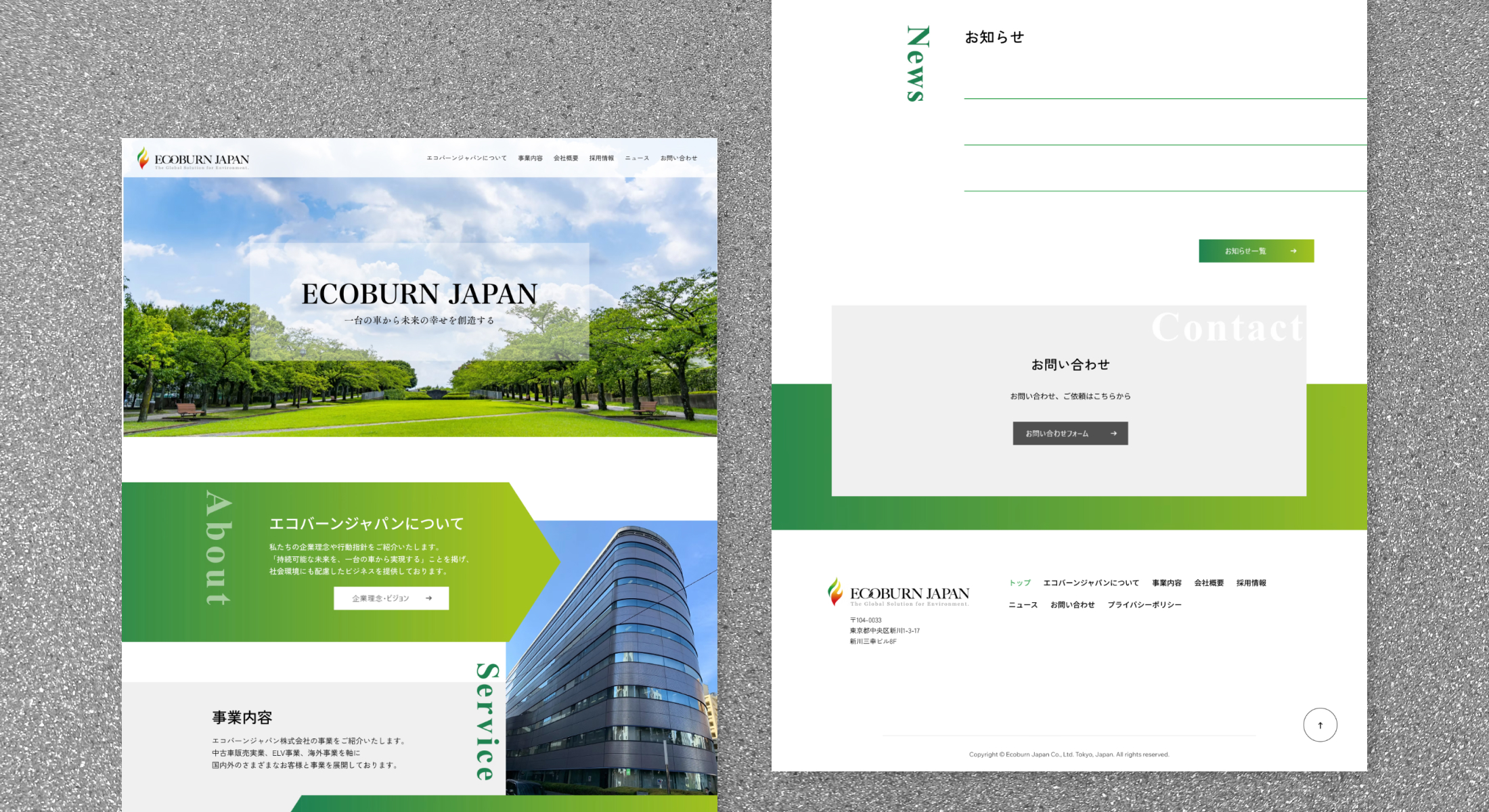 エコバーンジャパン株式会社　コーポレートサイト