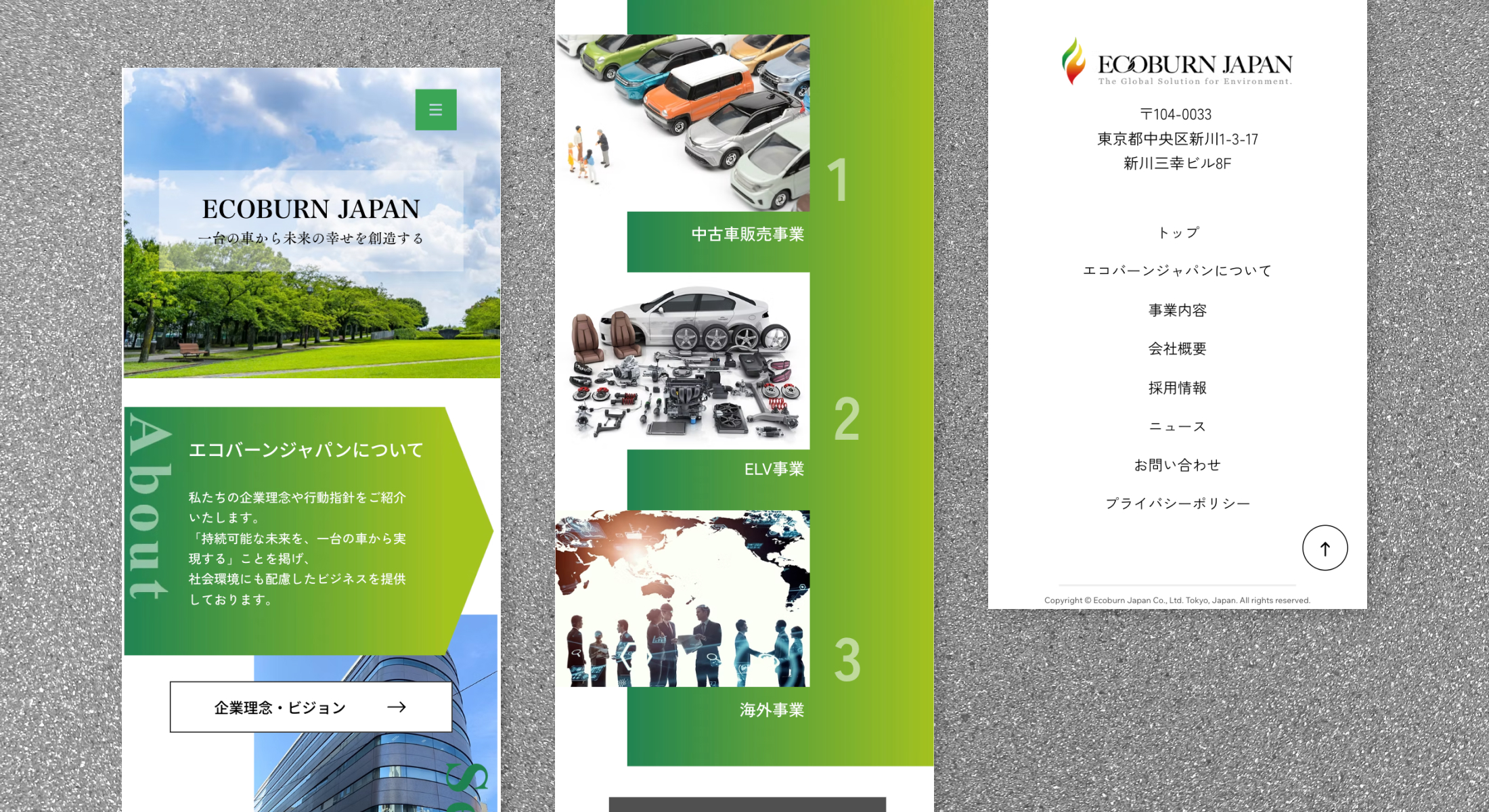 エコバーンジャパン株式会社　コーポレートサイト