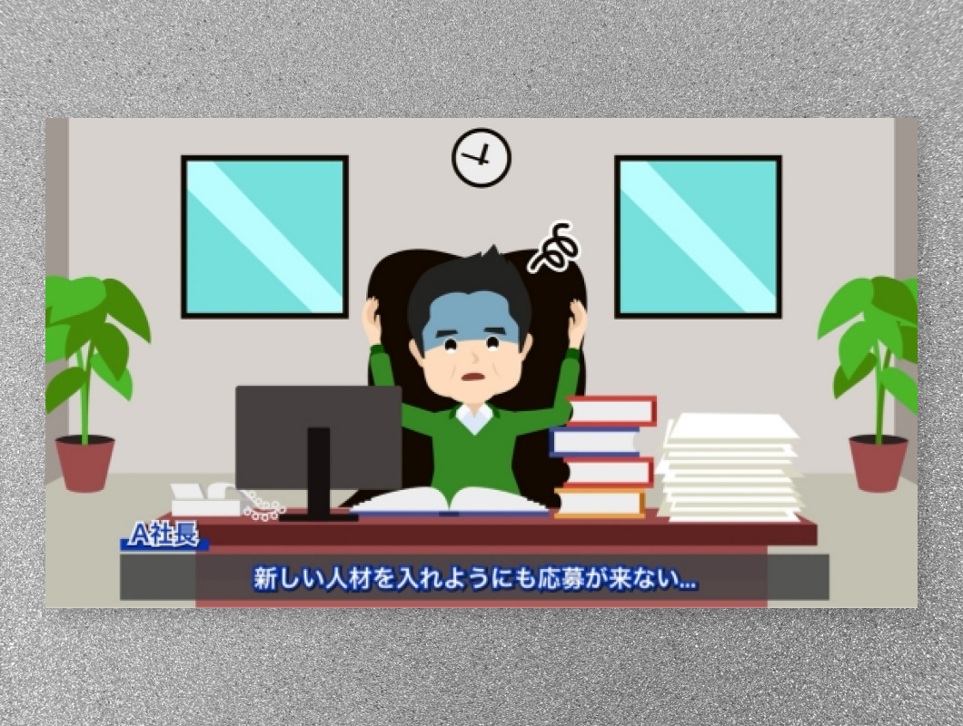 KURUMAYA.NET　イラストアニメーション動画