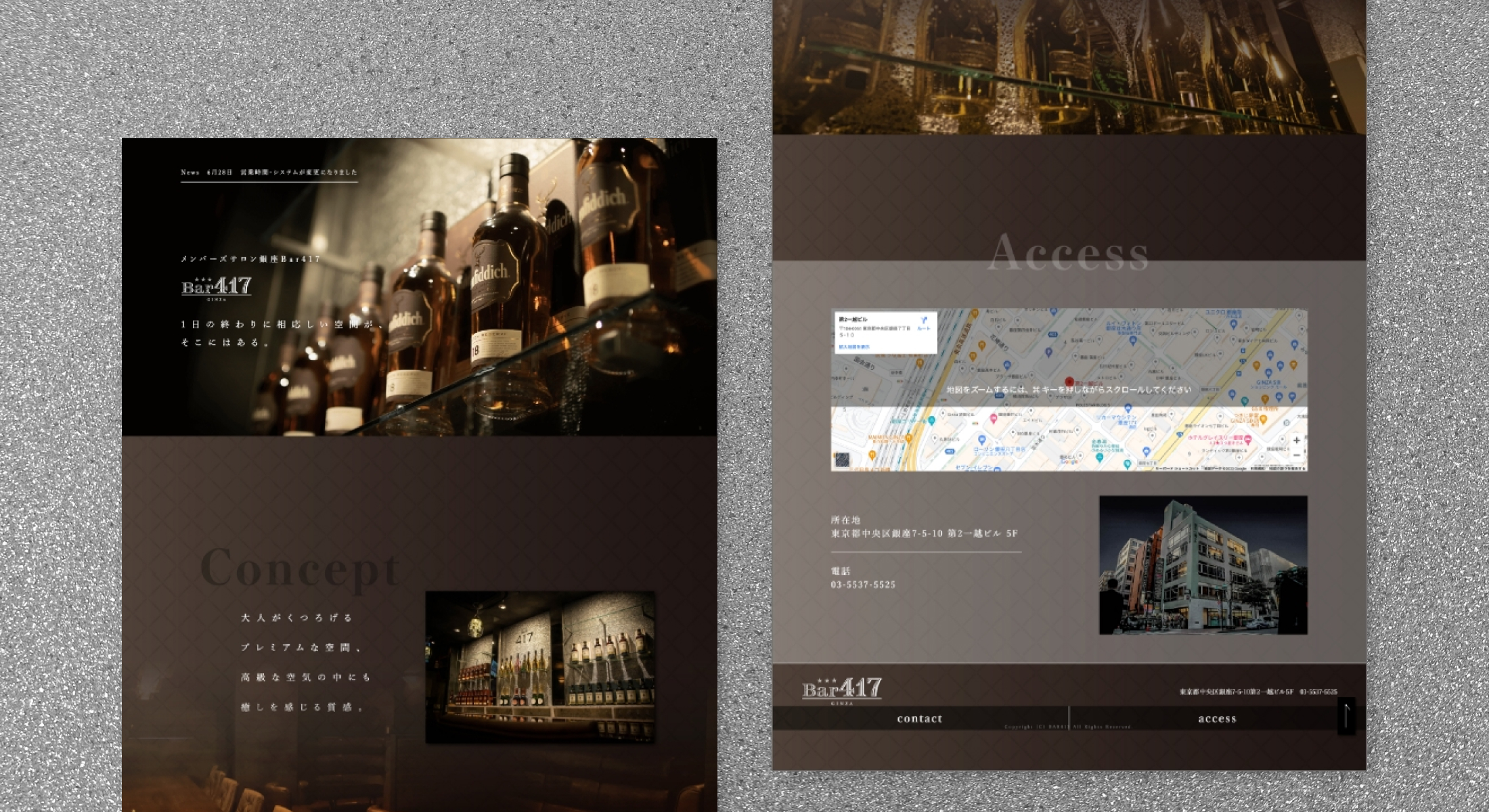 BAR417　ホームページ