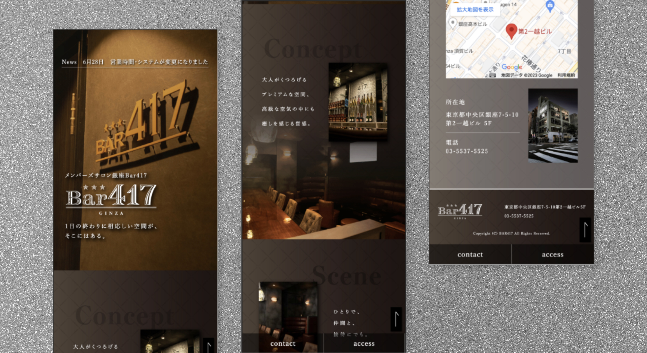 BAR417　ホームページ