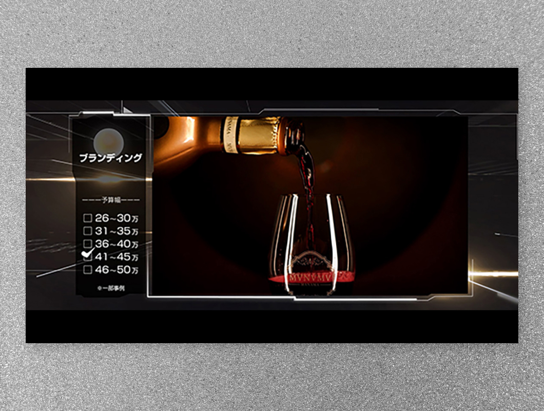 映像チームSHOWREEL