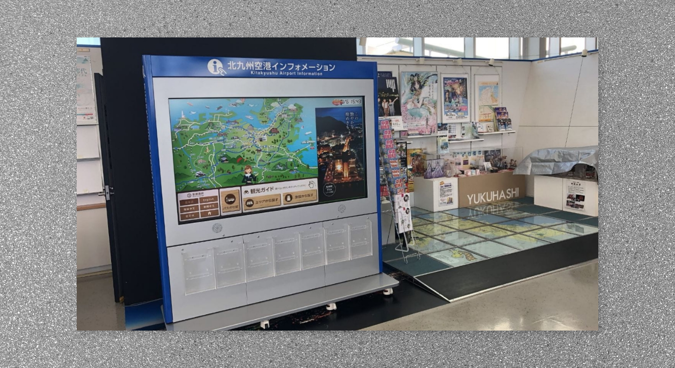 北九州市周辺案内　観光イラストマップ