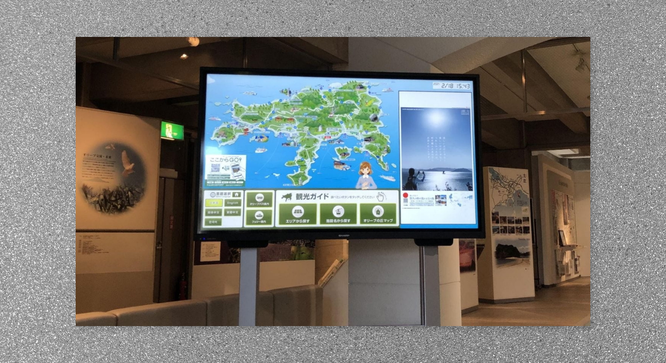 小豆島周辺案内　観光イラストマップ