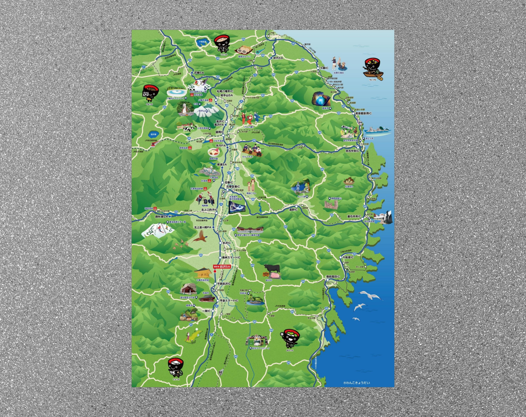 奥州市周辺案内　観光イラストマップ