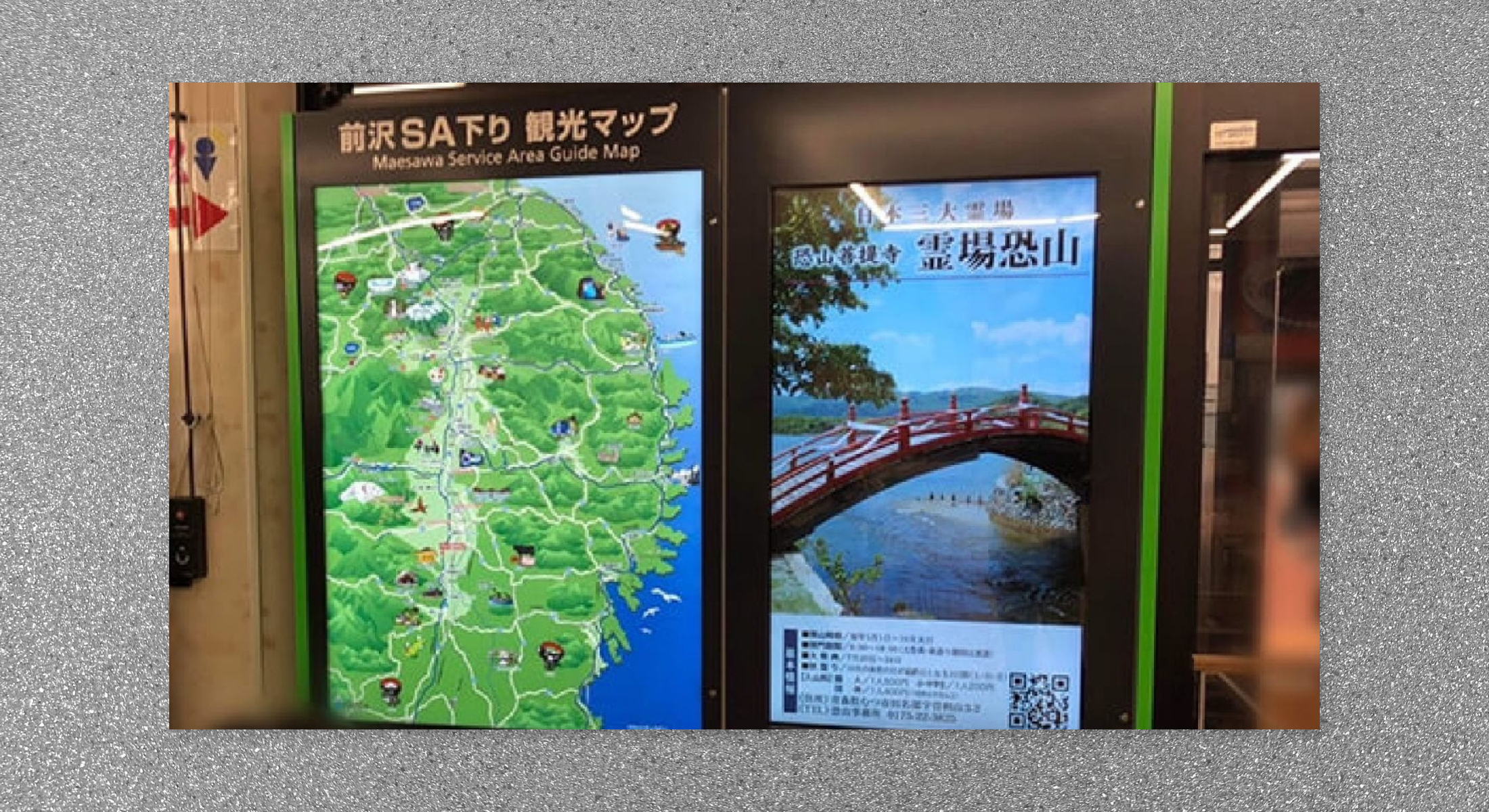 奥州市周辺案内　観光イラストマップ