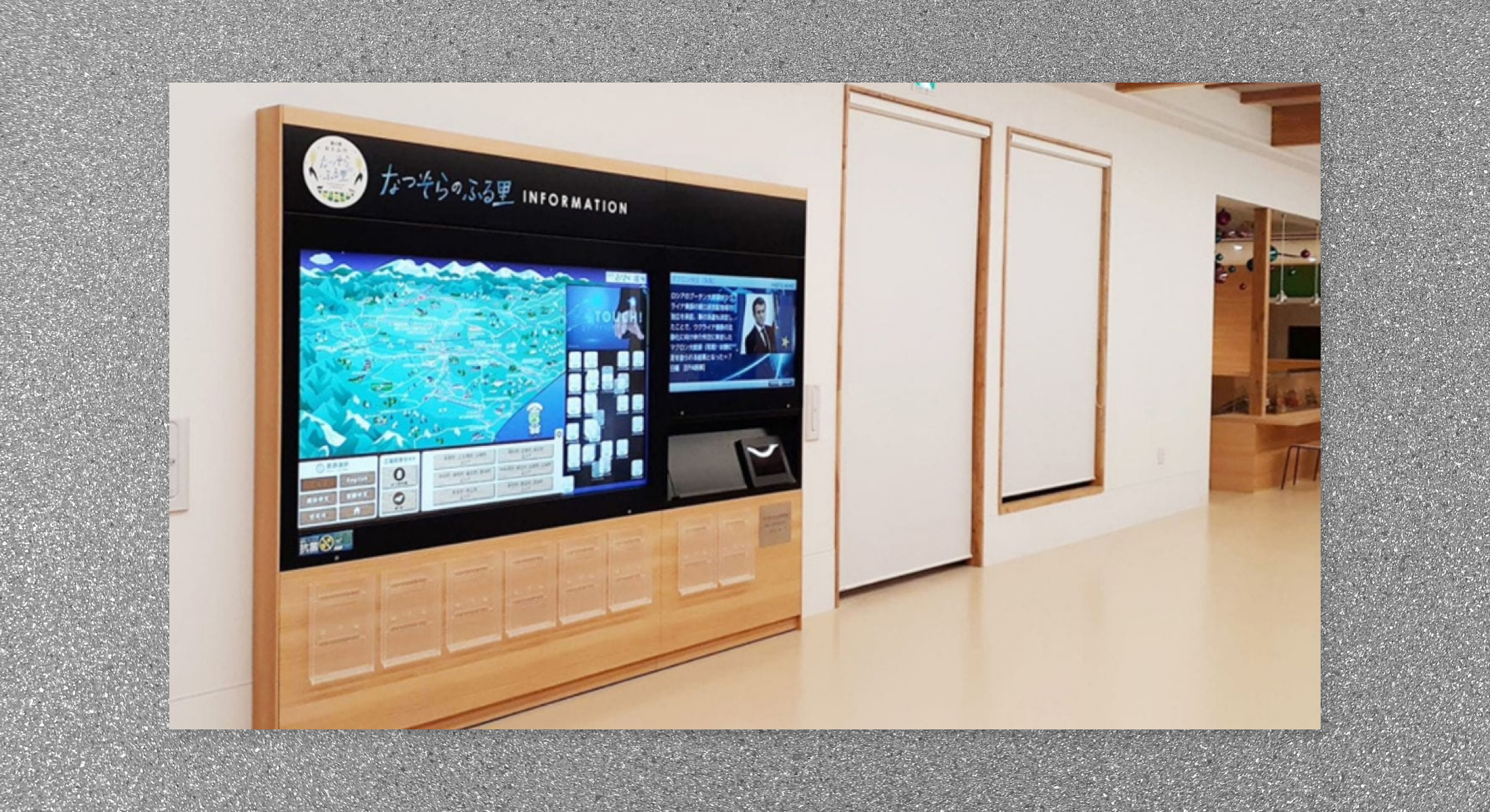 十勝周辺案内　観光イラストマップ