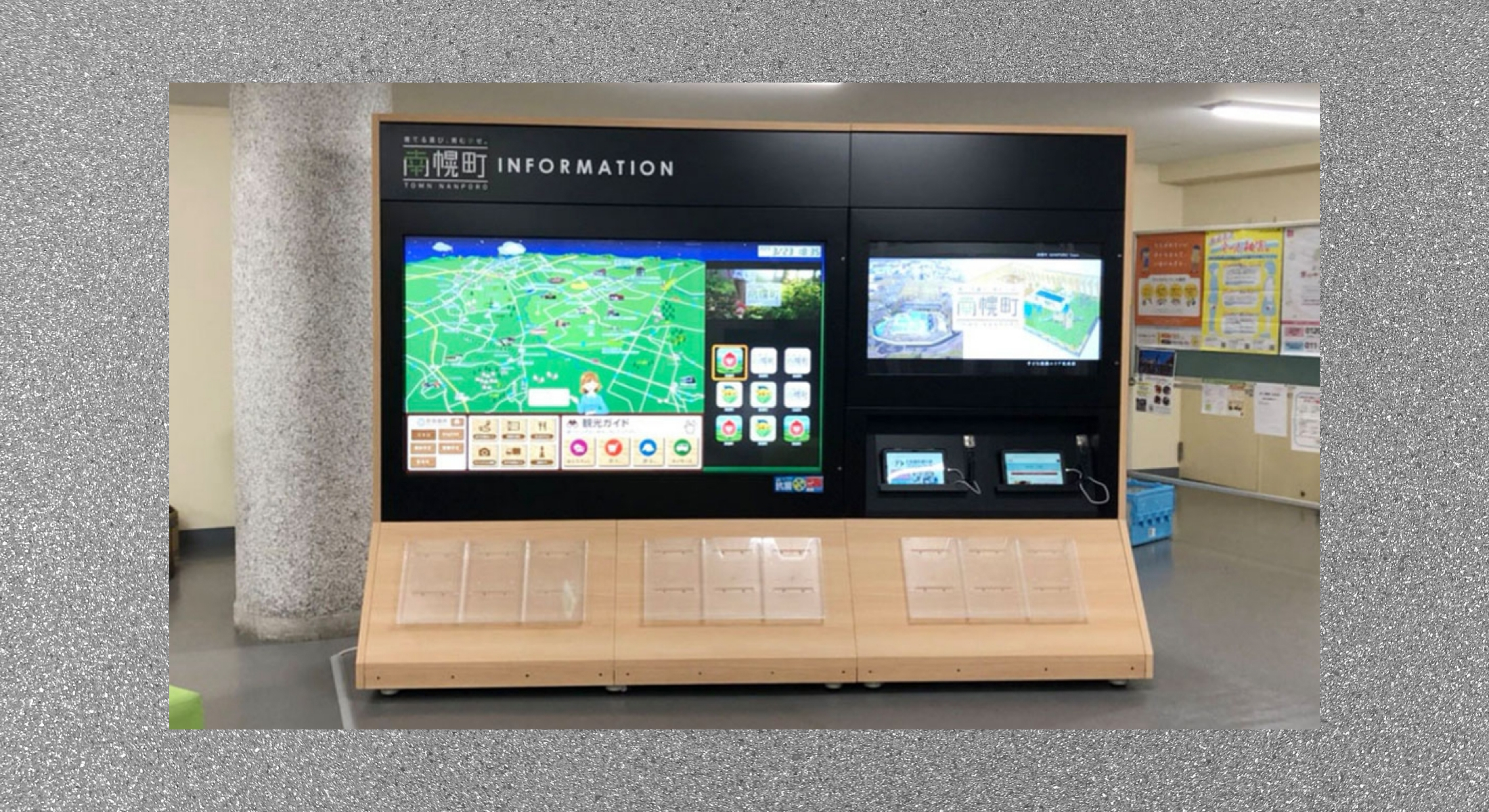 南幌町周辺案内　観光イラストマップ