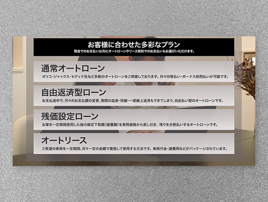 株式会社トップランク　～私たちについて〜
