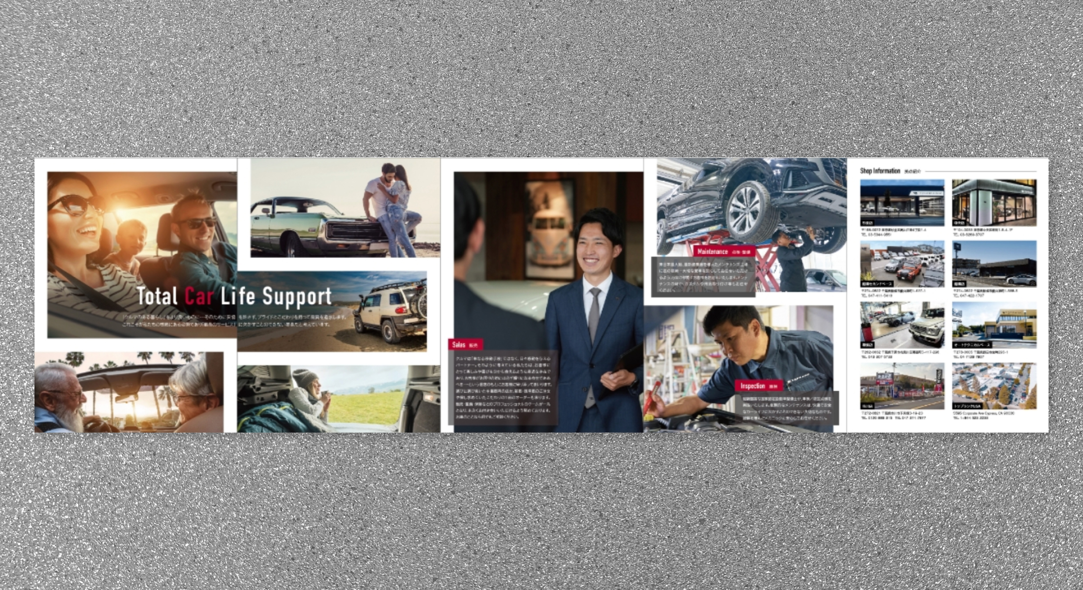 株式会社トップランク　サービス紹介パンフレット