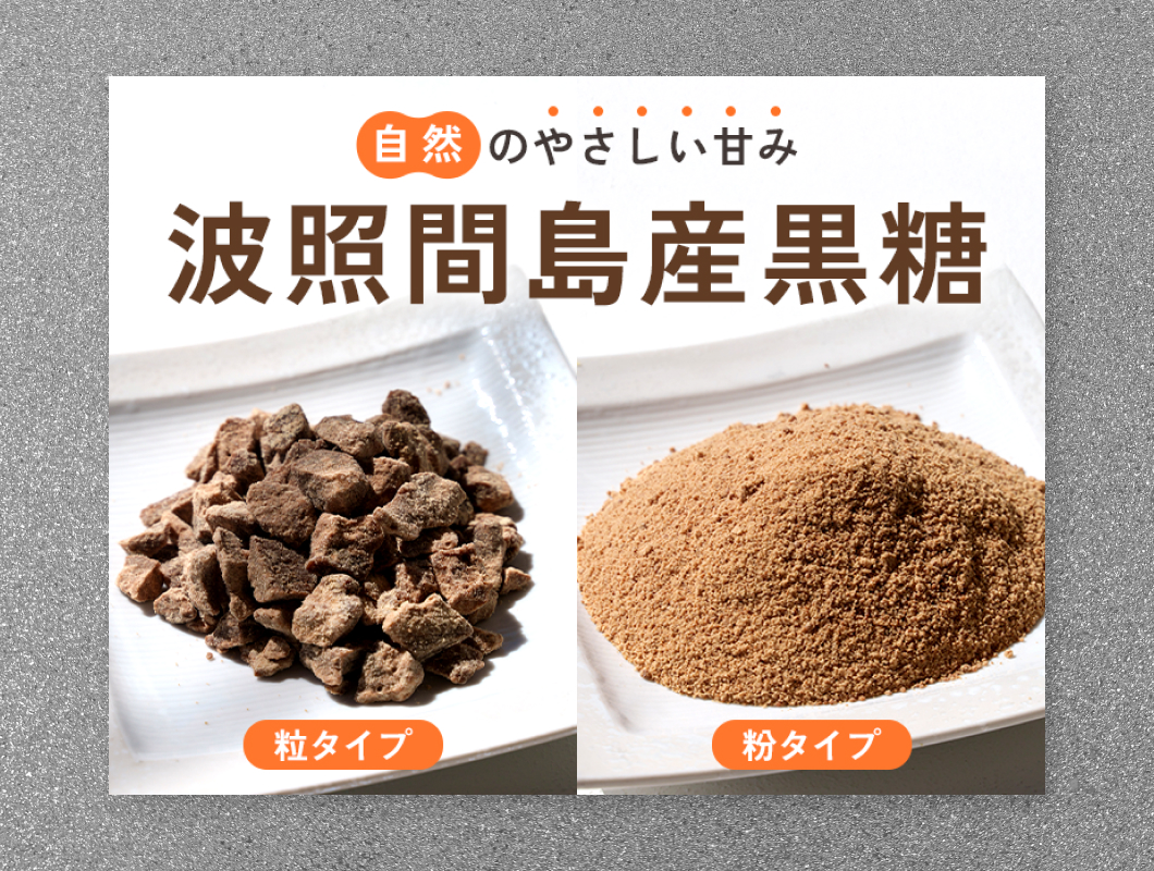 i-shop石垣株式会社　ECサイトFV掲載用バナー