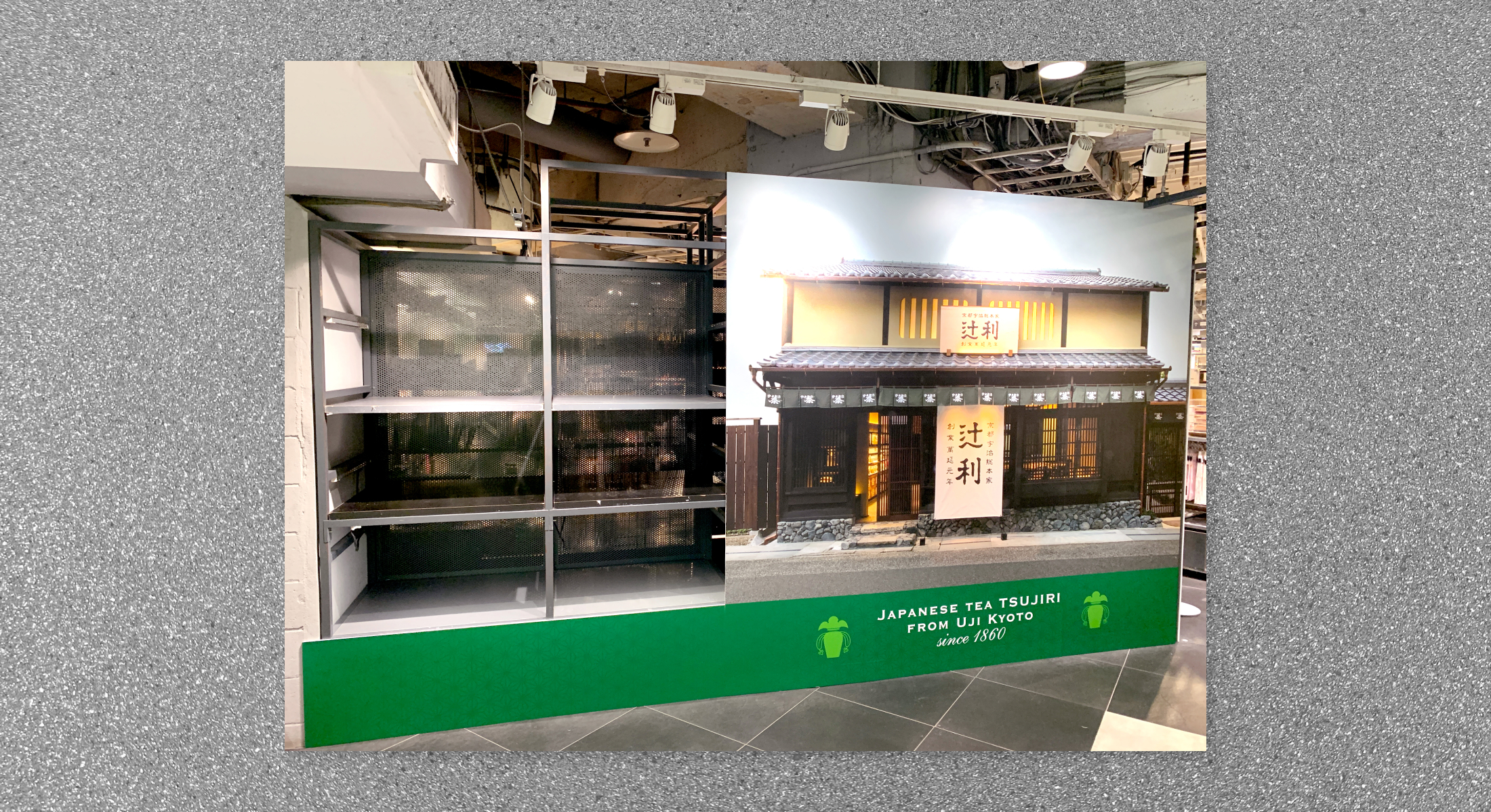 辻利 ポップアップストア 渋谷ロフト店