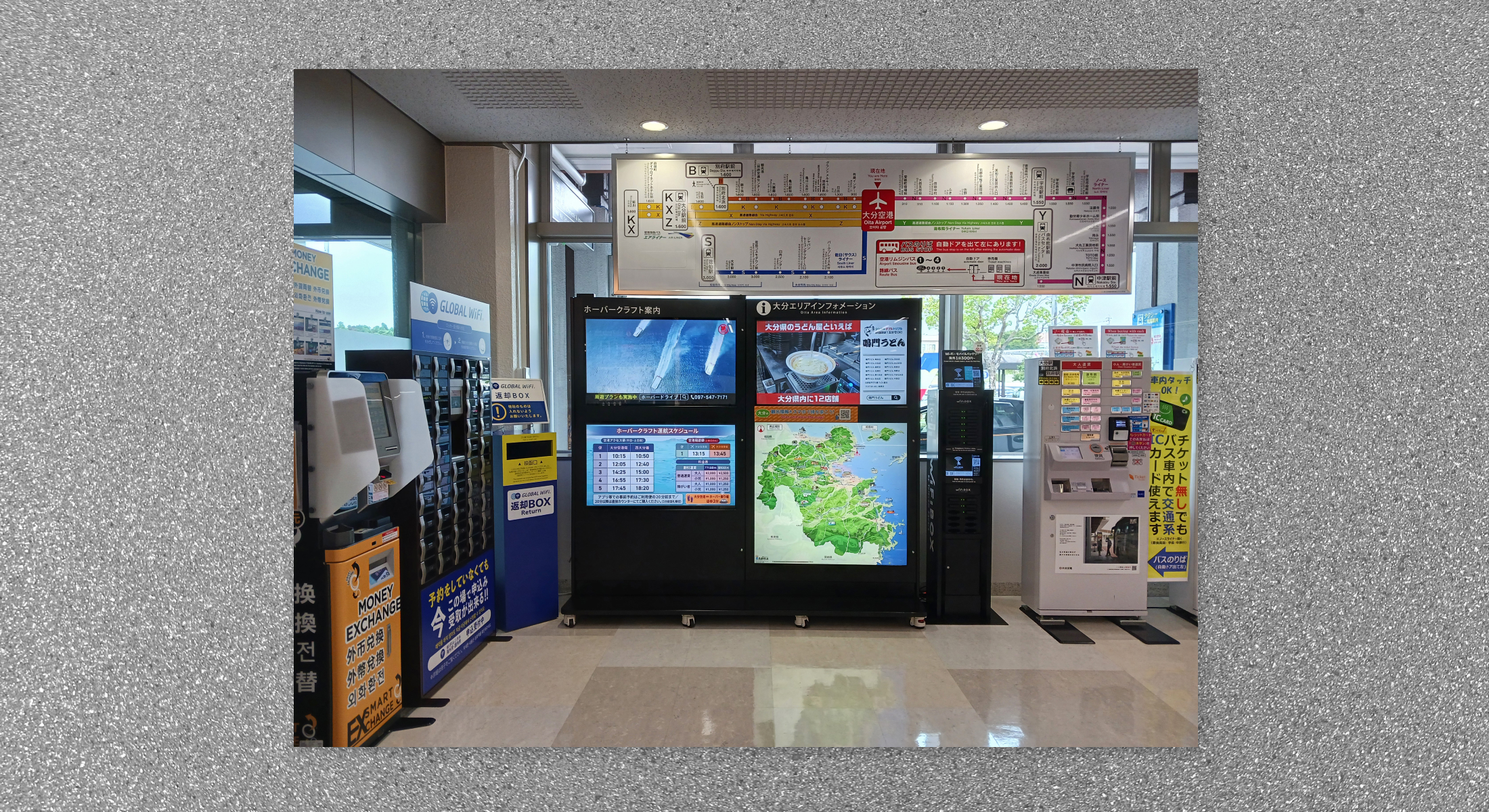 大分県周辺案内　観光イラストマップ